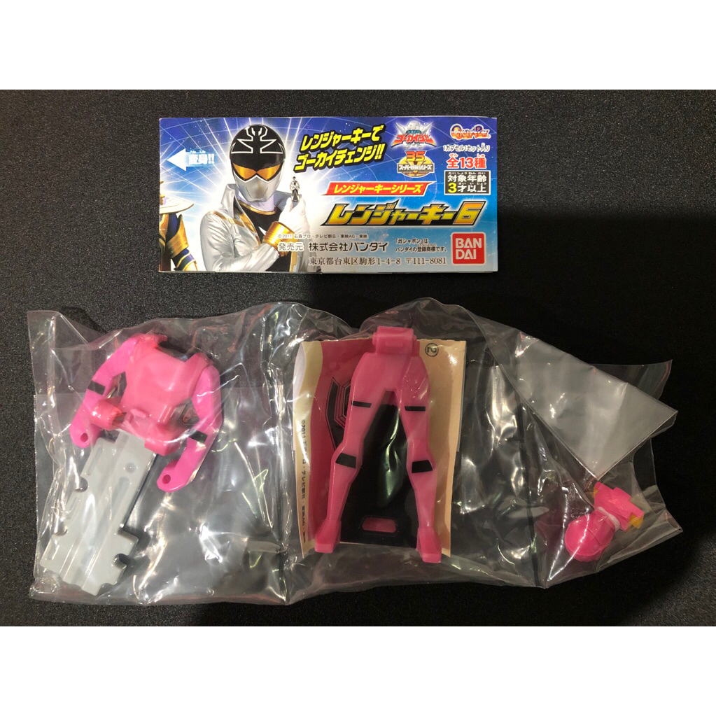 Gashapon Bandai Ranger Key Series Ranger Key 6