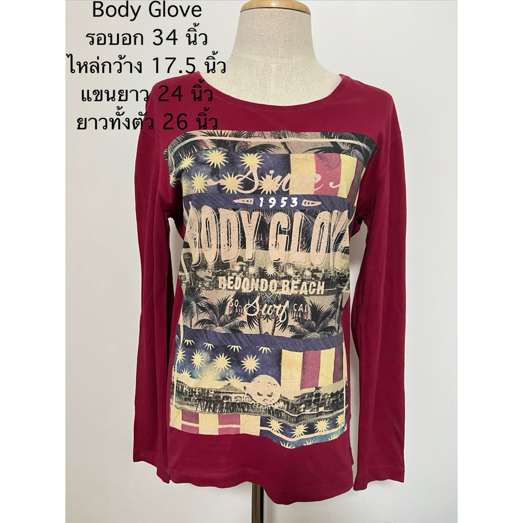 เสื้อยืดแขนยาวBody Glove(มือ2)