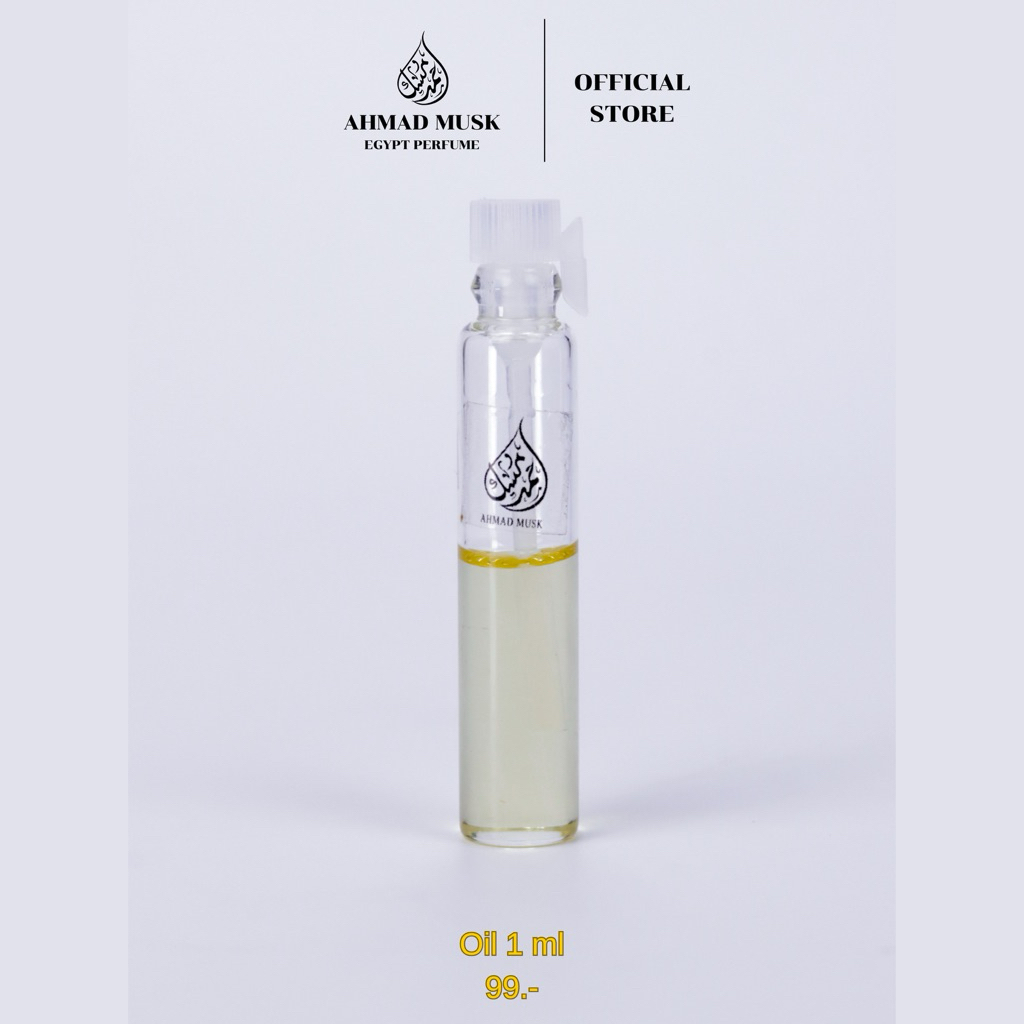 Ahmad Musk 1 ml (Oil) กลิ่นใหม่ 101 - 150