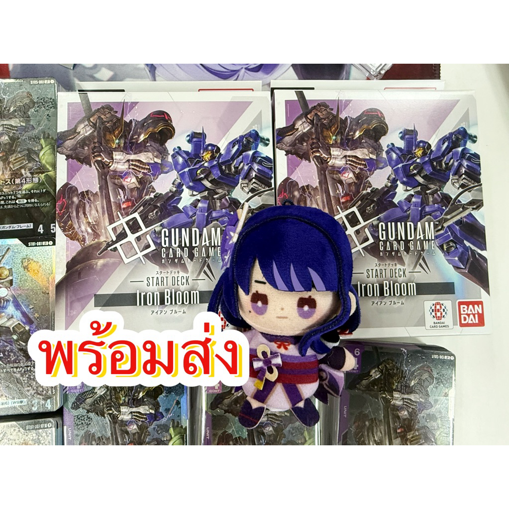 🇯🇵 พร้อมส่ง  Starter ST05 ST01 Gundam Card Game ไม่มีใบ bonus