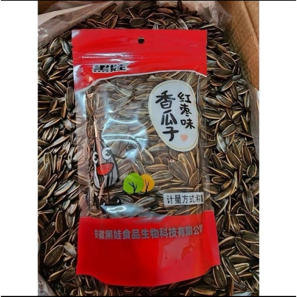 เมล็ดทานตะวัน 3 ถุง หอมอร่อย ไม่มีค้างสต๊อก ขนาด250กรัม