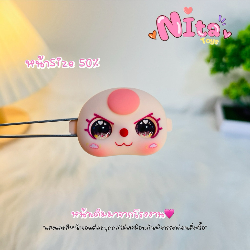 อัพเดท07/2 หน้าเบบี้ทรีไซส์50% อะไหล่หน้าเบบี้ทรีแท้จากโรงงาน(ไม่รวมตุ๊กตา)✅