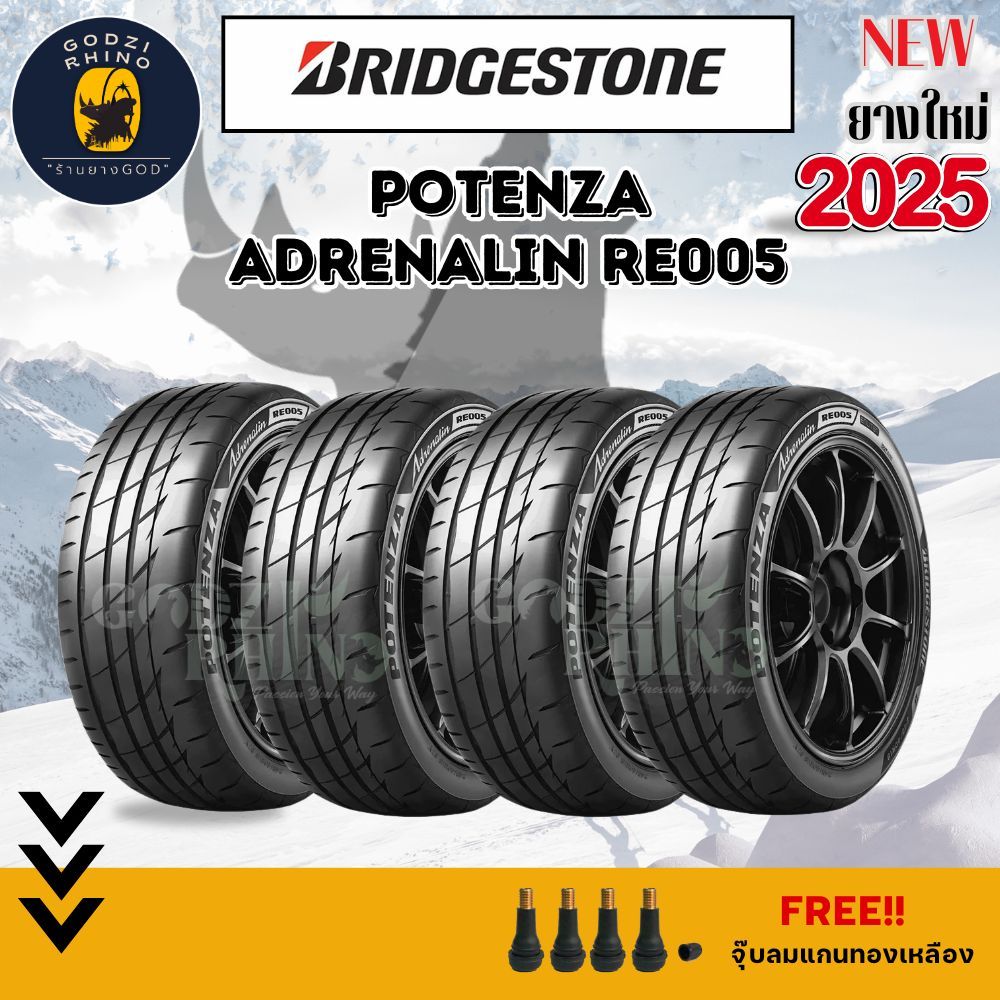 ราคาส่ง BRIDGESTONE รุ่น POTENZA Adrenalin RE005 ยางใหม่ปี 2025🔥(ราคาต่อ 4 เส้น) แถมฟรีจุ๊บลมตามจำนว