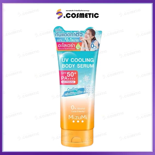 มิซึมิ ยูวี ไบร์ท บอดี้ คูลลิ่ง เซรั่ม ผลิตภัณฑ์เซรั่มกันแดด สูตรเย็น SPF50 PA++++ 165 มล.