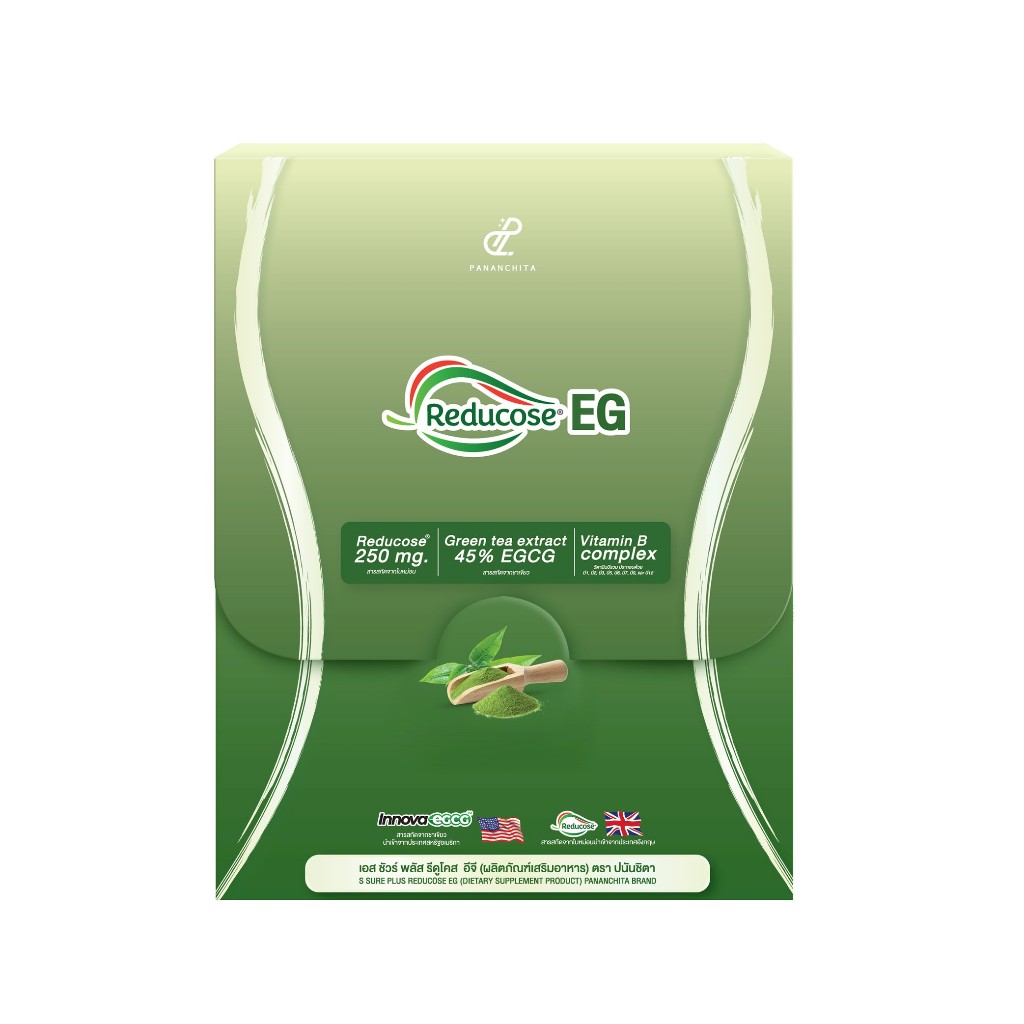 1 กล่อง Reducose EG รีดูโคสอีจี เอสชัวร์พลัส แบรนด์แท้