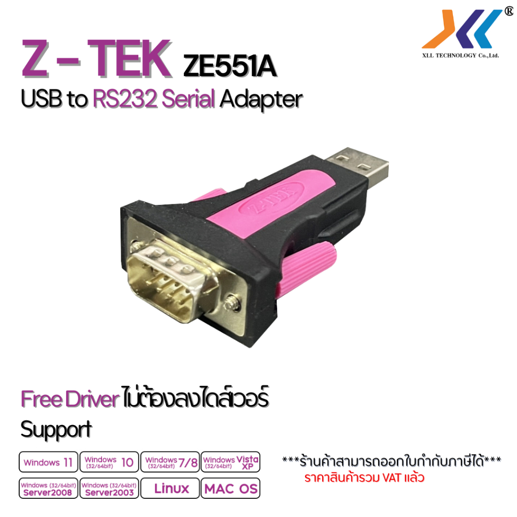 XLL USB to RS232 Serial Adapter (Free Driver) รองรับ Windows 11/10/7/XP/Linux/Mac