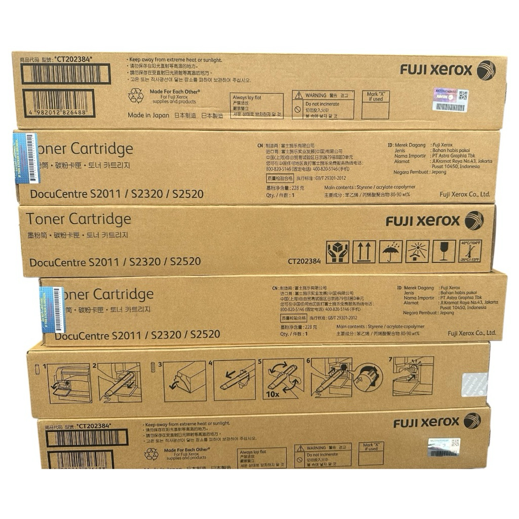 Fuji Xerox CT202384 ใช้กับเครื่องถ่ายเอกสาร ฟูจิซีร็อกซ์ Fuji Xerox DocuCentre S2011/S2320/S2520