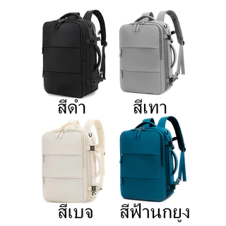 🎒กระเป๋าเป้เดินทางเรียบง่าย กระเป๋าสะพายหลังสำหรับผู้ชายและผู้หญิงแบบเบา ความจุใหญ่ หลายฟังก์ชั่น
