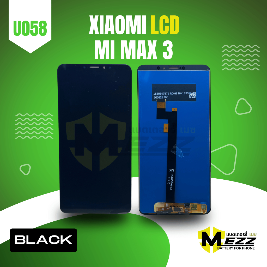 LCD จอ สำหรับ เสี่ยวหมี่  Xiaomi mi MAX 3(B)