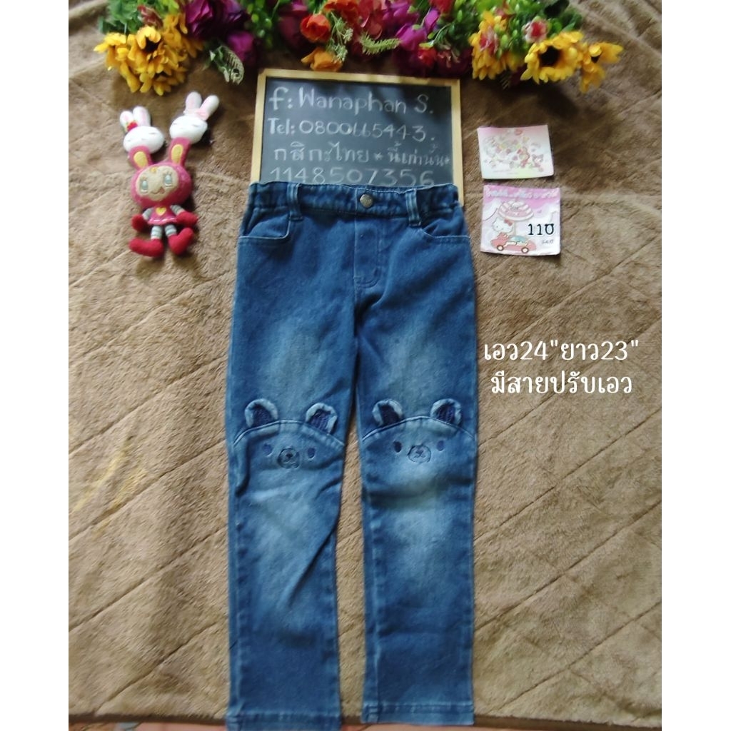 กางเกงMezzo paino size110