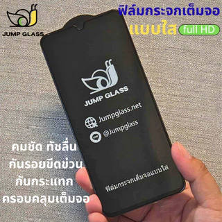 ฟิล์มกระจกนิรภัยเต็มจอ Oppo A6,A5i Pro,A5 Pro 5G,A5x,A5,A9 2020,Reno 10x,2,2f,Reno 6.4,R17,F11 Pro ,F11,A31,A91,F9,F7,A3