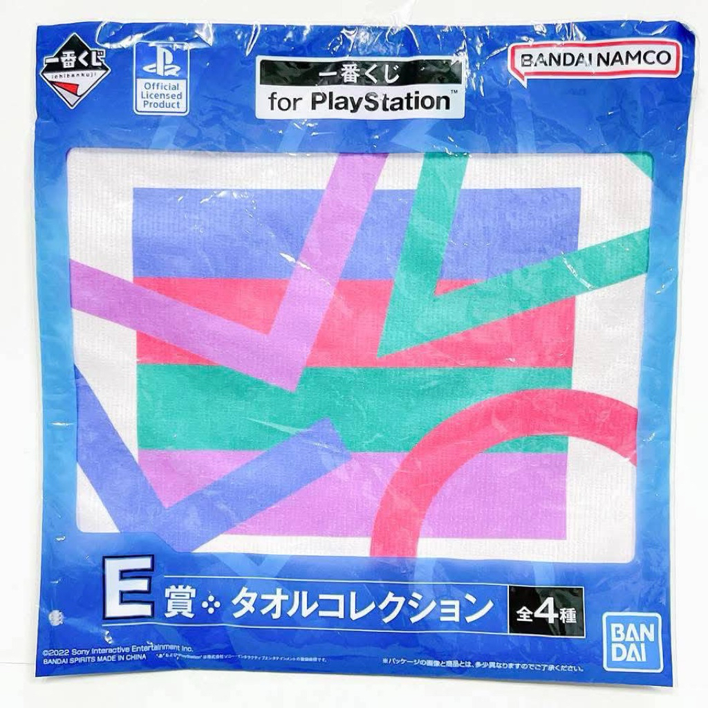 PLAYSTATION Face Towel IKPS#1 Playstation