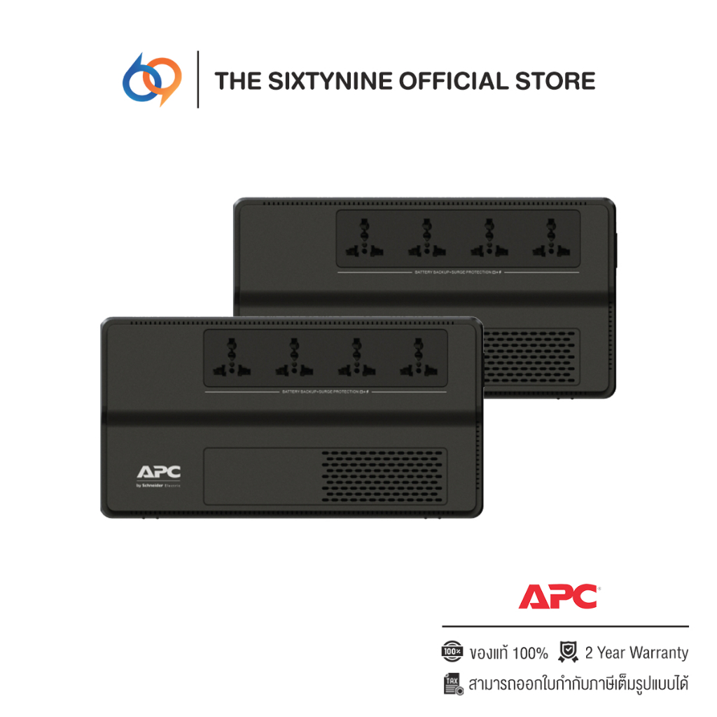 APC Easy UPS 1000VA/600 Watt (BV1000I-MST)