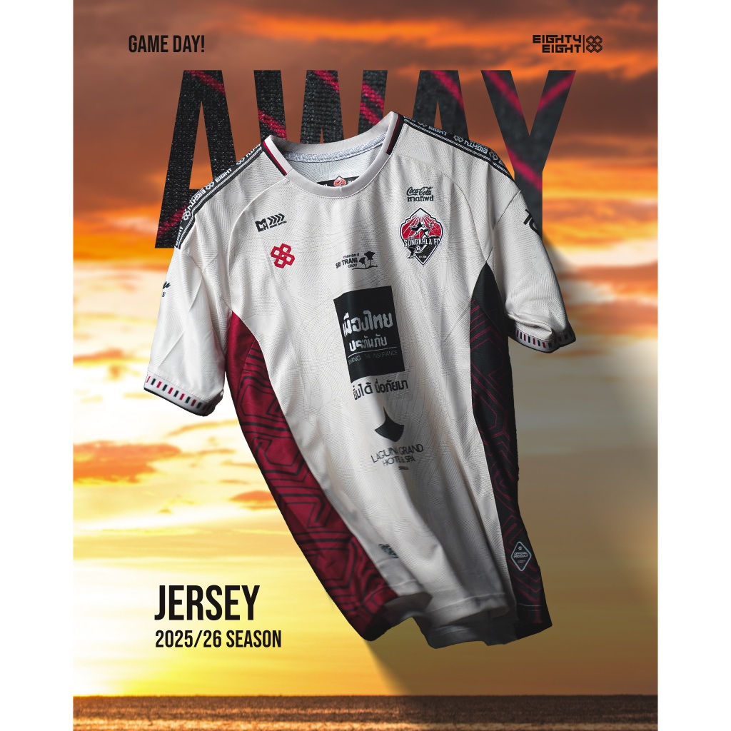 Songkhla FC Away 2025/26 บอลลีกสีครีม