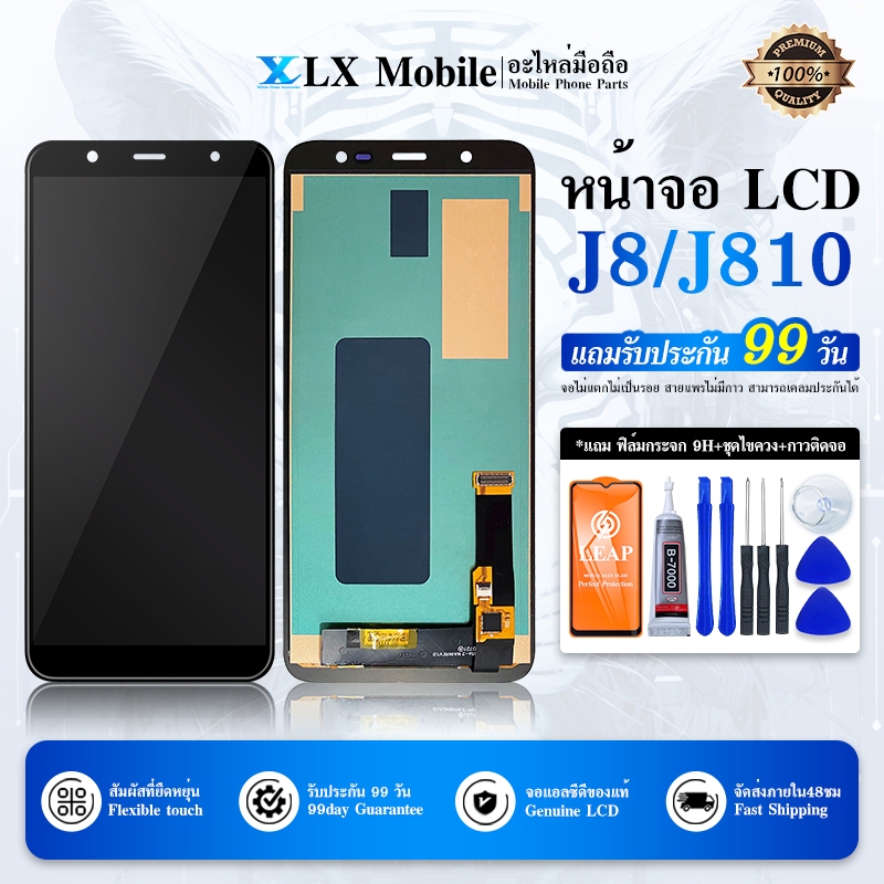 LCD Display​ หน้าจอ​ จอ+ทัช  j8 j810（งานธรรมดา）