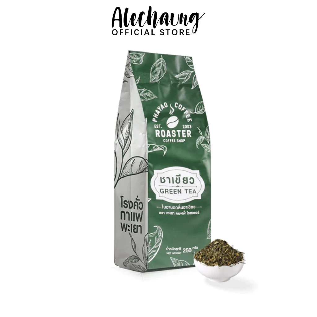 Alechaung ชาเขียวพรีเมี่ยม ชาเขียว ใบชาแท้บดหยาบ ชงชาเขียว ทำเบเกอรี่ได้ 1ห่อ 250กรัม