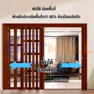 ฉากกั้นห้อง ประตูพับ PVC ฉากกั้นแอร์ ประตูบานเลื่อน เหมาะสำหรับห้องครัว ห้องนอน และห้องน้ำ