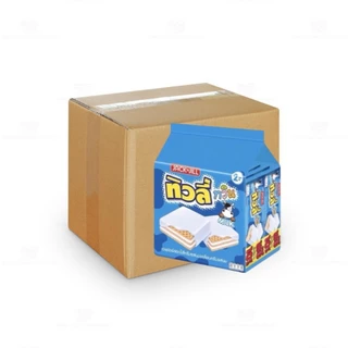 (ยกลัง) เวเฟอร์สอดไส้ครีม ช็อกโกแลต ทิวลี่ทวิน 2บาท ขนาด 10 กรัม (1ลัง12แพ็ค)