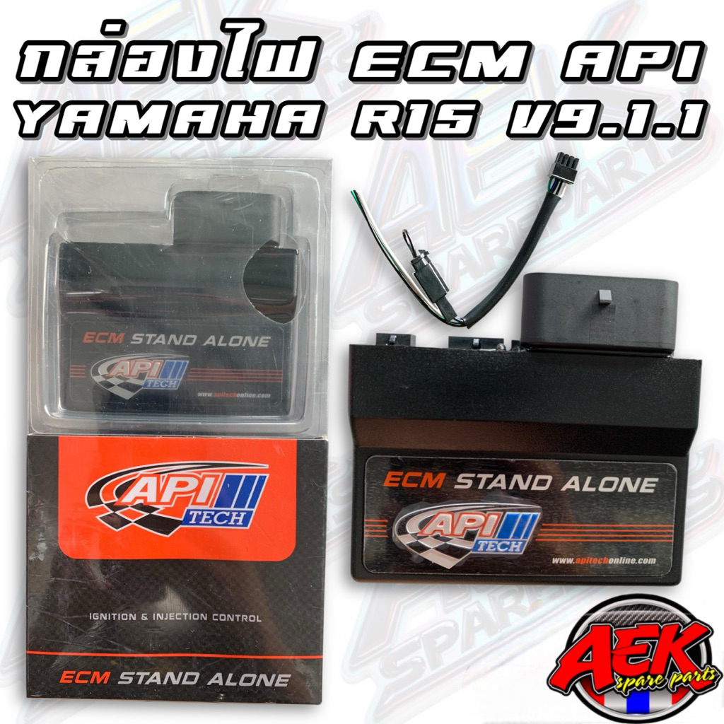 กล่องไฟ API ECM YAMAHA R15 V9.1 กล่องไฟ API TECH