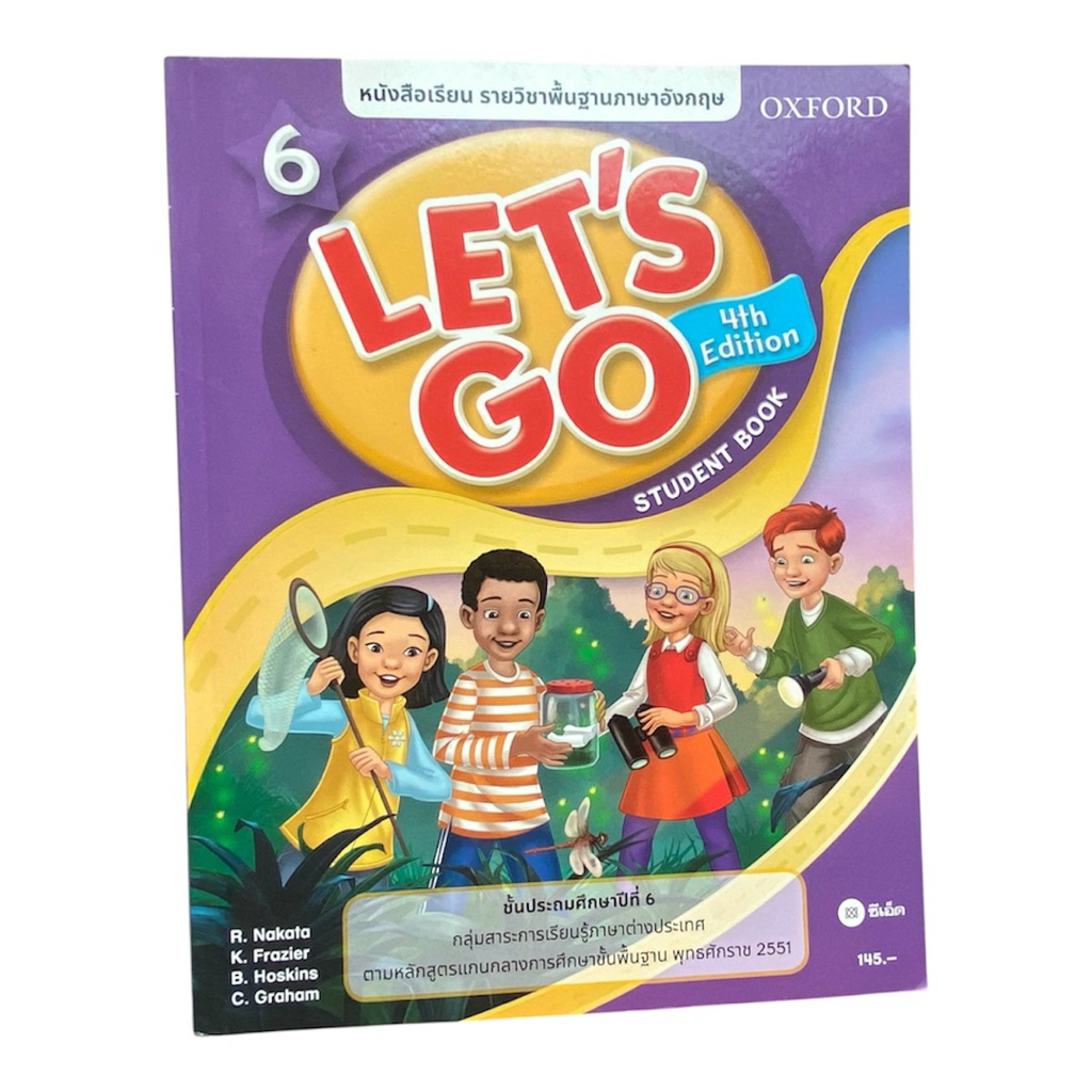 Let’s Go 6 Student Book | หนังสือเรียนภาษาอังกฤษ ป.6 Oxford 4th Edition ตรงตามหลักสูตร สพฐ.