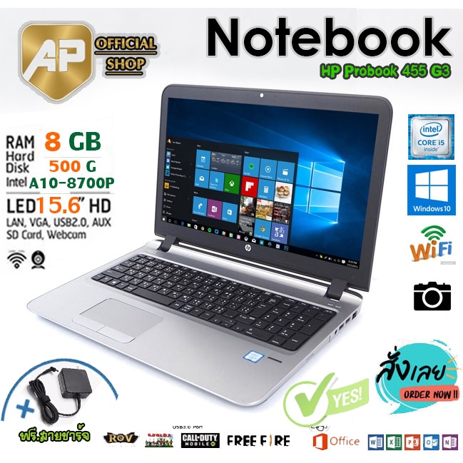 ✅👍 การ์ดจอแยก จอ 15.6 ✅👍 โน็ตบุ๊ค Notebook HP Probook 455 G3 AMD A10-8700P RAM 8 GB DDR4 SSD 256 GB 