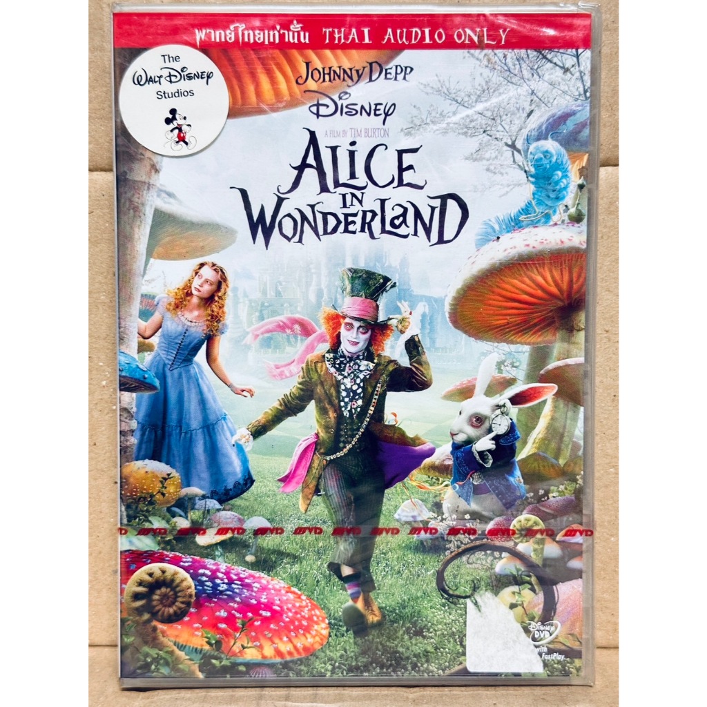 DVD เสียงไทยเท่านั้น : Alice in Wonderland อลิซในแดนมหัศจรรย์ A Film by Tim Burton