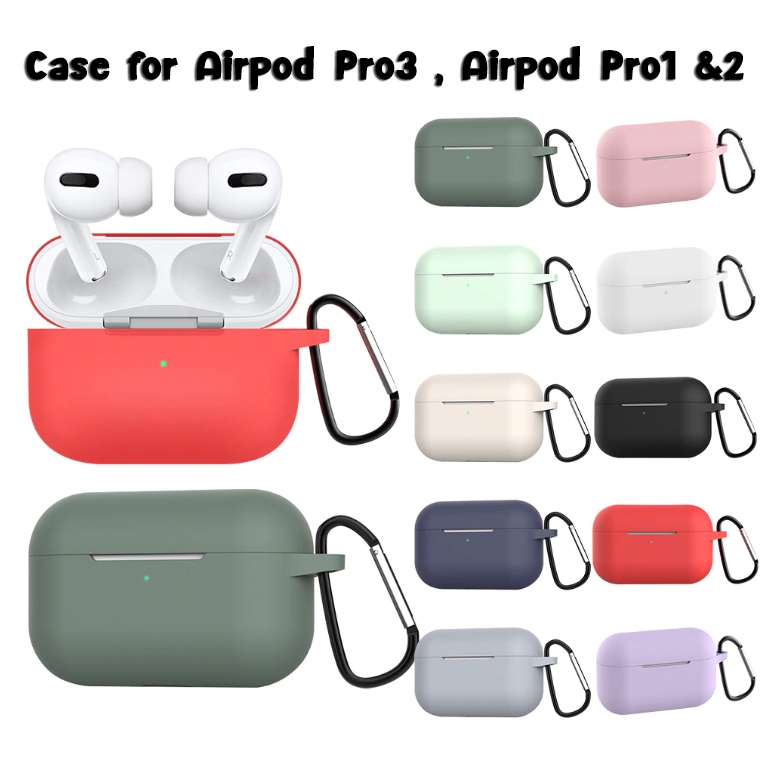 <พร้อมส่ง> Airpod Pro3 , Airpod Pro1 & Pro2 silicone case , เคสซิลิโคนแอร์พอตโปร3 , แอร์พอตโปร1 และ โปร2 พร้อมห่วงคล้อง