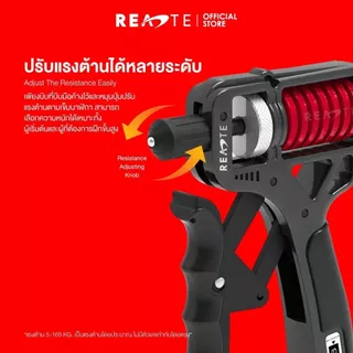 READTE อุปกรณ์บริหารมือ กริปเปอร์ 5-165 KG ที่บีบมือ ฝึกความแข็งแรง HAND GRIPPER