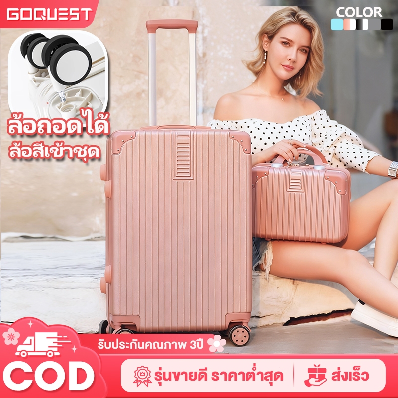 รับประกัน 10 ปี กระเป๋าเดินทาง ล้อถอดได้ หมุนได้ 14/20/24นิ้ว - วัสดุABS ความจุขนาดใหญ่ กระเป๋าเดินทางขึ้นเครื่องบินได้