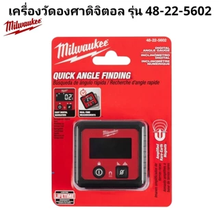 Milwaukee เครื่องวัดองศาดิจิตอล รุ่น 48-22-5602 แท้ 100%