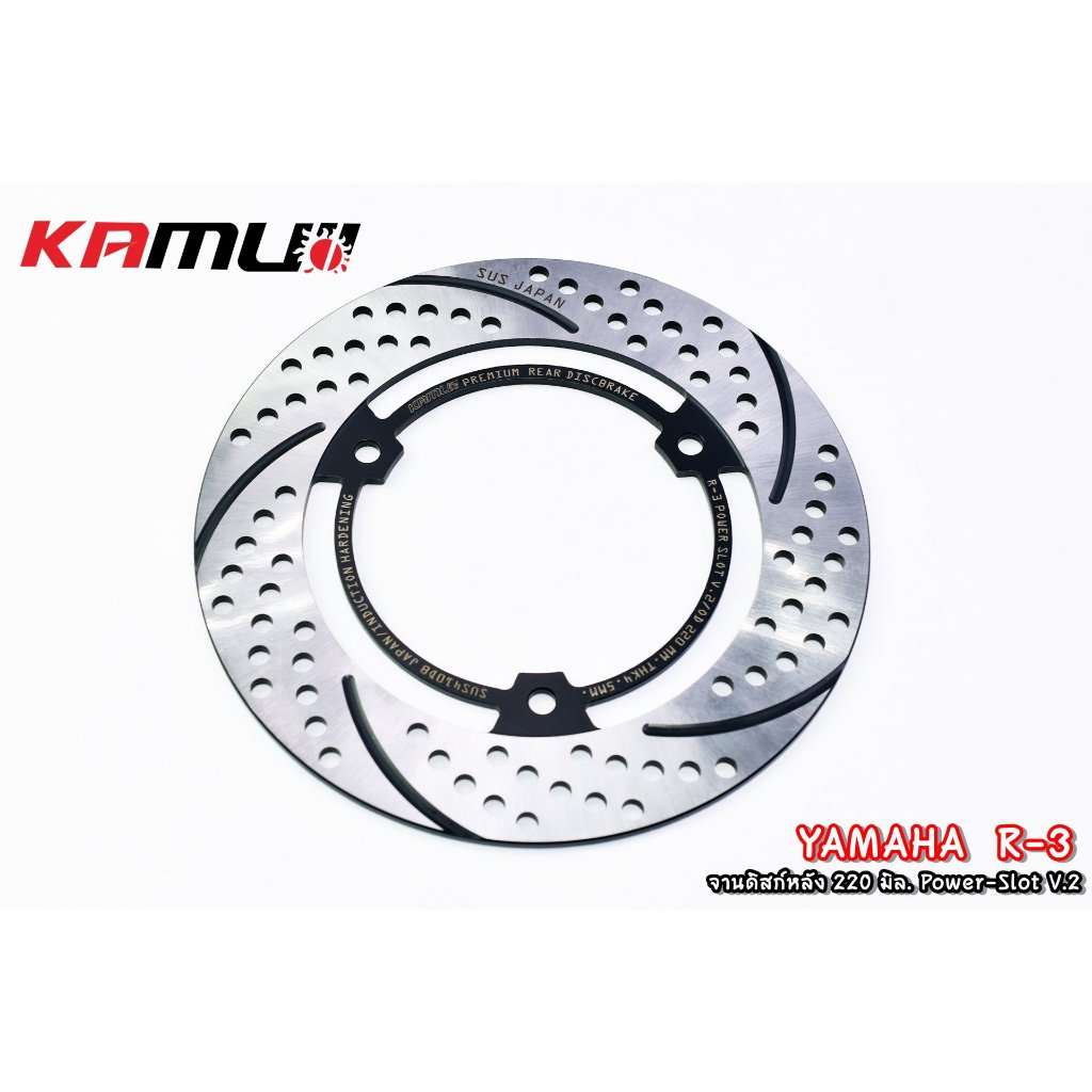 จานดิสก์หลัง R-3 220 มิล. KAMUI 2-Tone Power Slot V.2 (0565)