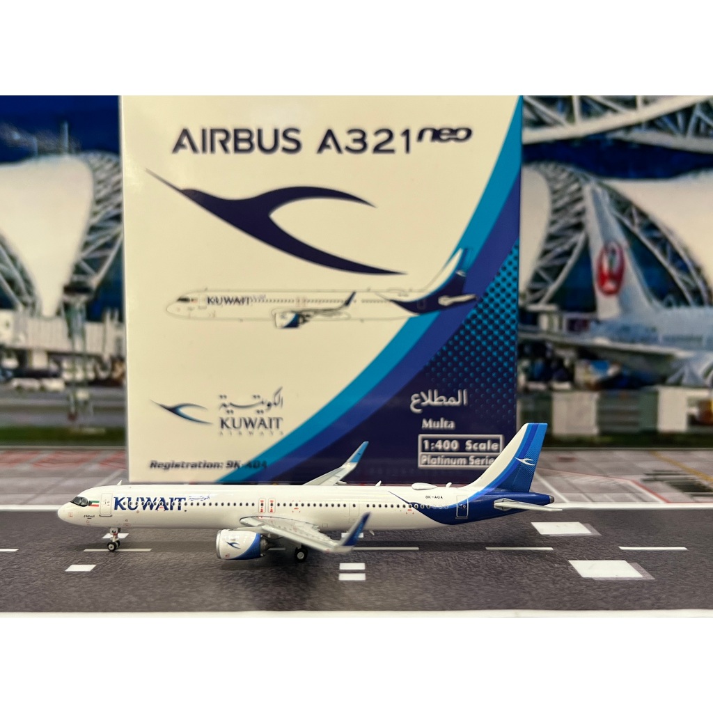 Phoenix Model [11997] 1:400 Kuwait A321neo 9K-AQA
