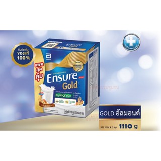 ENSURE GOLD Almond 1110 g เอนชัวร์ โกลด์ 1110กรัม อัลมอนด์  …
