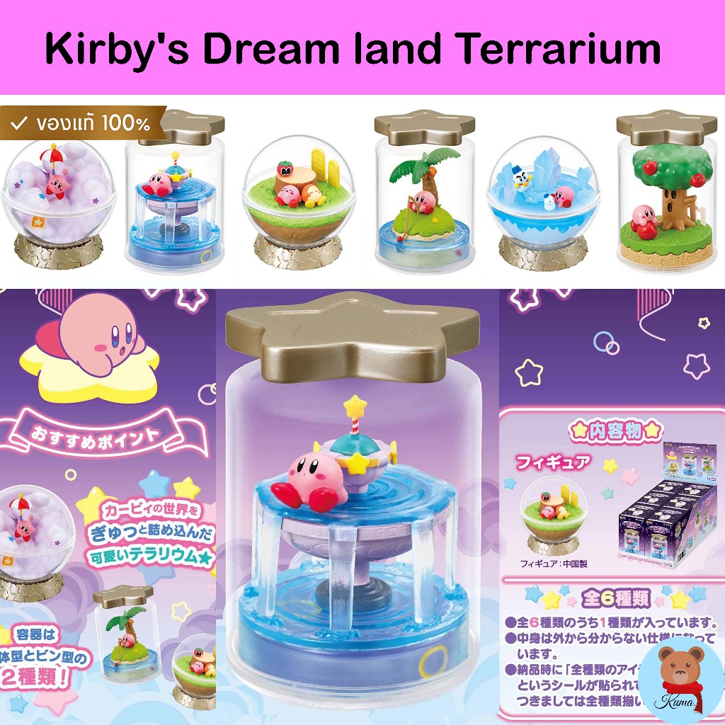 ✅Re-Ment Kirby's Dream land Terrarium Collection The Story Of Dream Fountain 6 types 🇯🇵รีเม้นท์ เคอร์บี้ในโหลแก้ว 6 แบบ