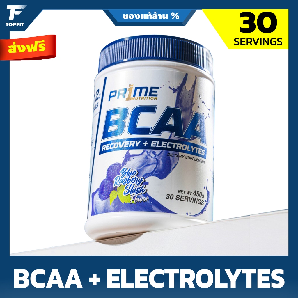 PR1ME BCAA Powder - 450g (30 Servings) กรดอะมิโน BCAA + Electrolytes ชนิดผง สังเคราะห์โปรตีน สร้างกล้ามเนื้อ *อย.ไทย