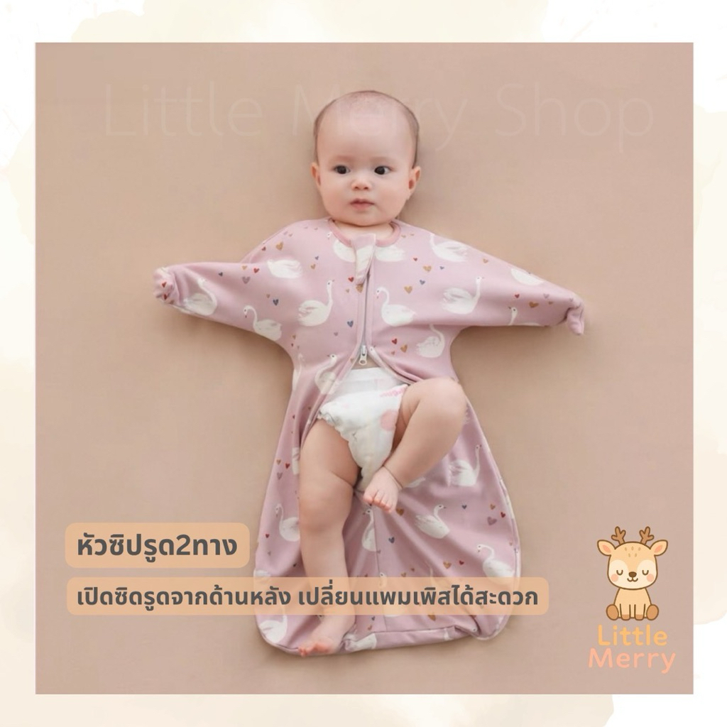 ส่งวันนี้คะLittle merry ถุงนอนเด็ก ผ้าคัตตอลคุณภาพดี รูปที่ 2