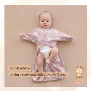 🇹🇭Little merry ถุงนอนเด็ก ผ้าคัตตอลคุณภาพดี นุ่มสบายผิว ไม่คัน