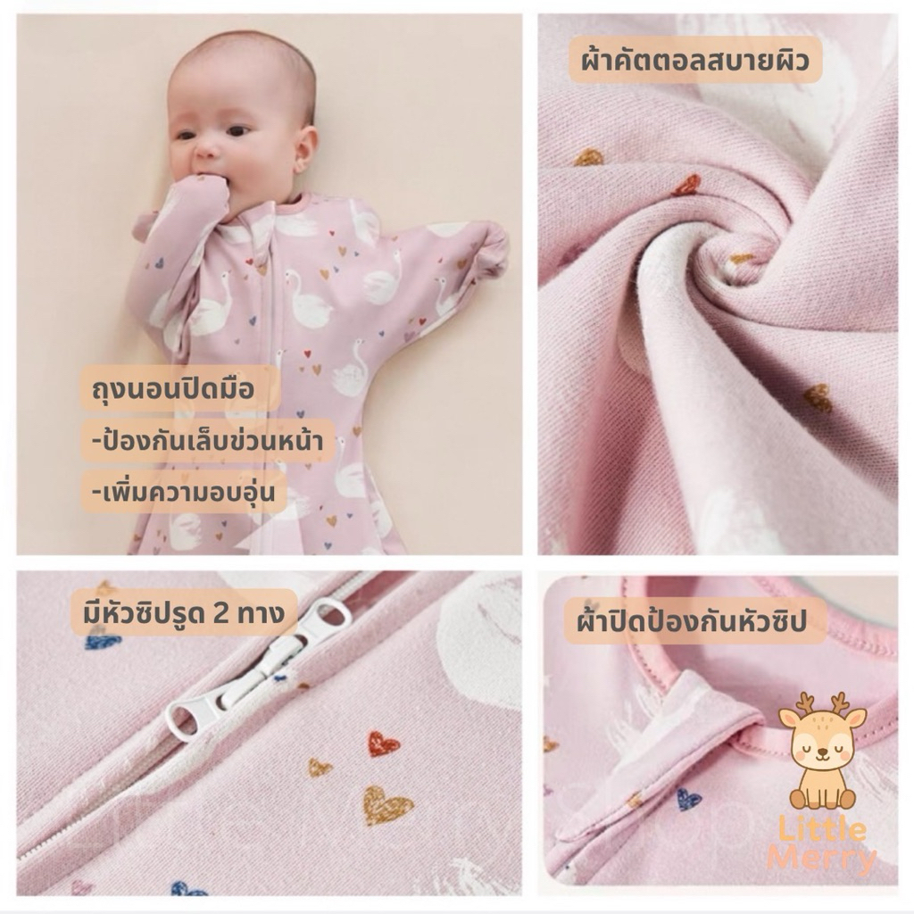 ส่งวันนี้คะLittle merry ถุงนอนเด็ก ผ้าคัตตอลคุณภาพดี รูปที่ 3