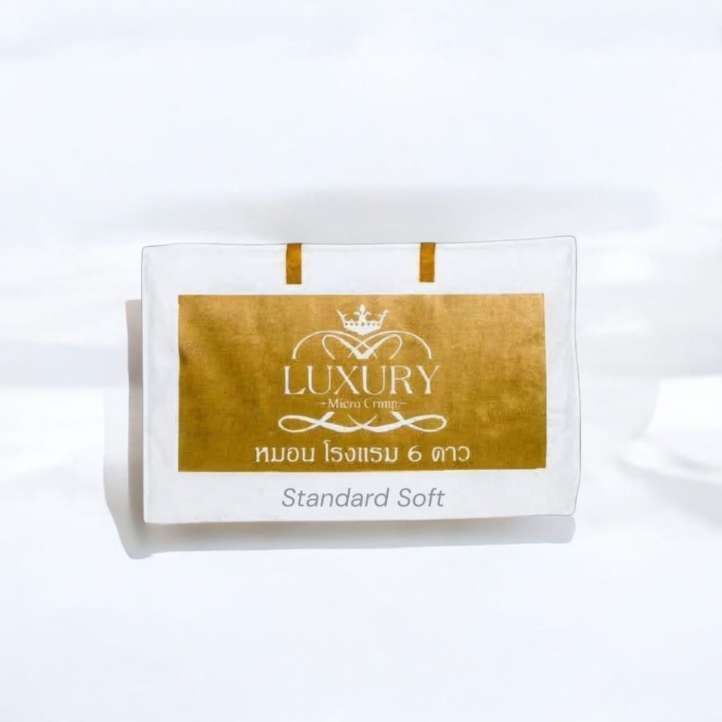 หมอนโรงแรม 6 ดาว  ขนาดมาตรฐาน (19