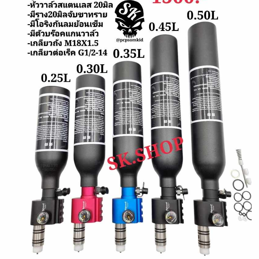 Superwell mini ยาว40mm พร้อมถังอลูมิเนียม ชุดปรับแรงดันดำน้ำ ปรับแรงดันหายใจใต้น้ำ CO2