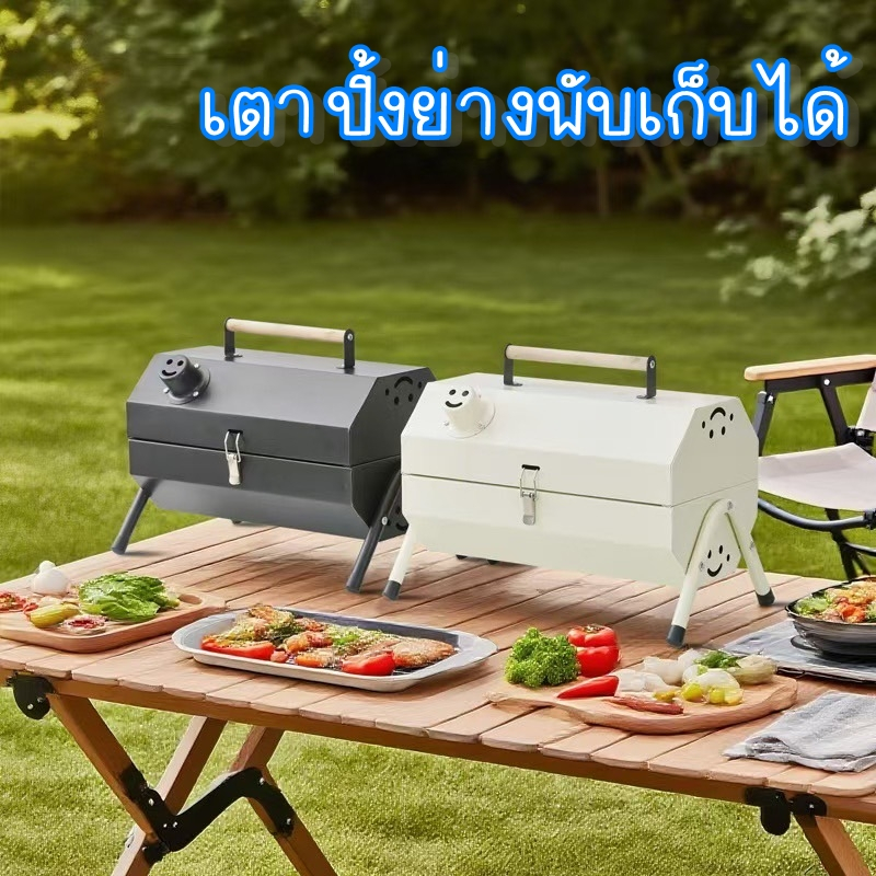 เตาปิ้งย่าง พกพา พับเก็บได้ ใช้ถ่าน เตา BBQ แบบ 2 หลุม พร้อมตะแกรงย่าง 3801 b1