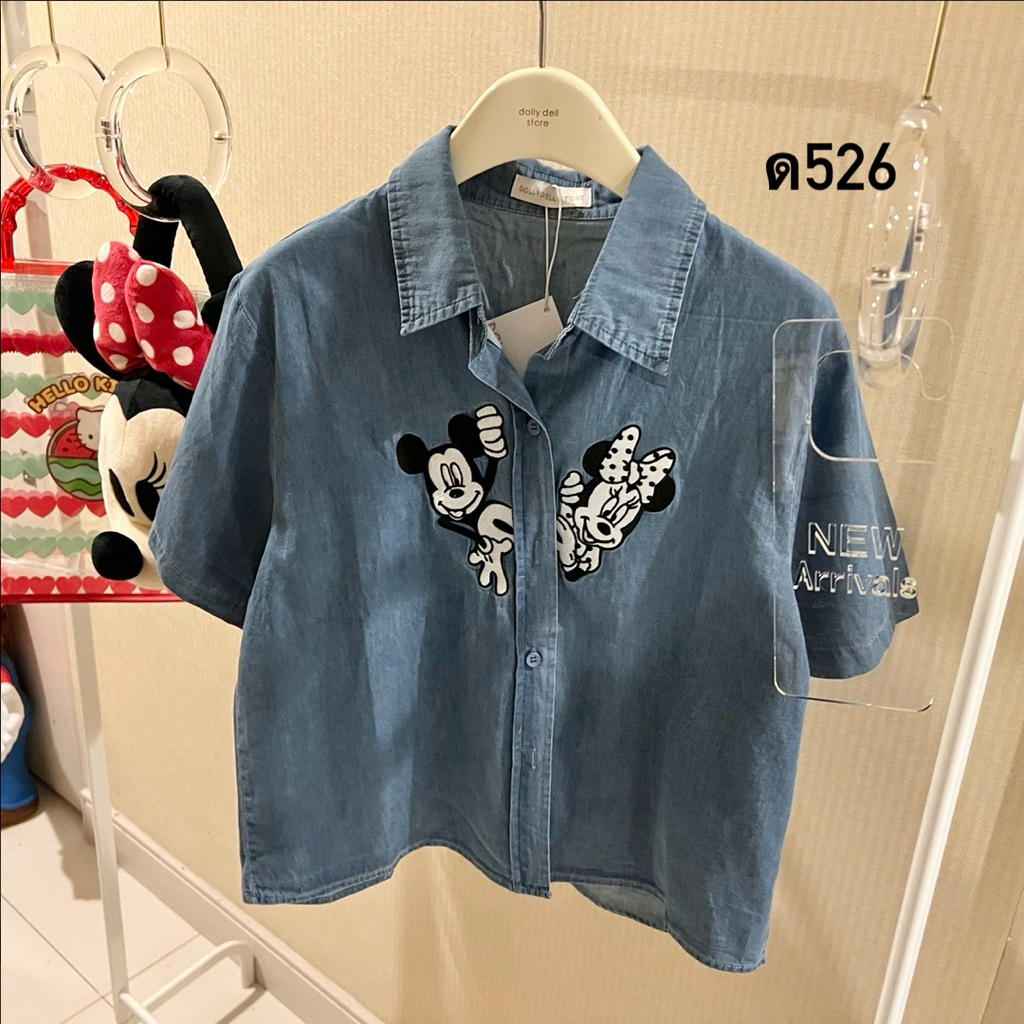 เสื้อเชิ๊ต ตัวสั้น แขนสั้น Dolly 3826