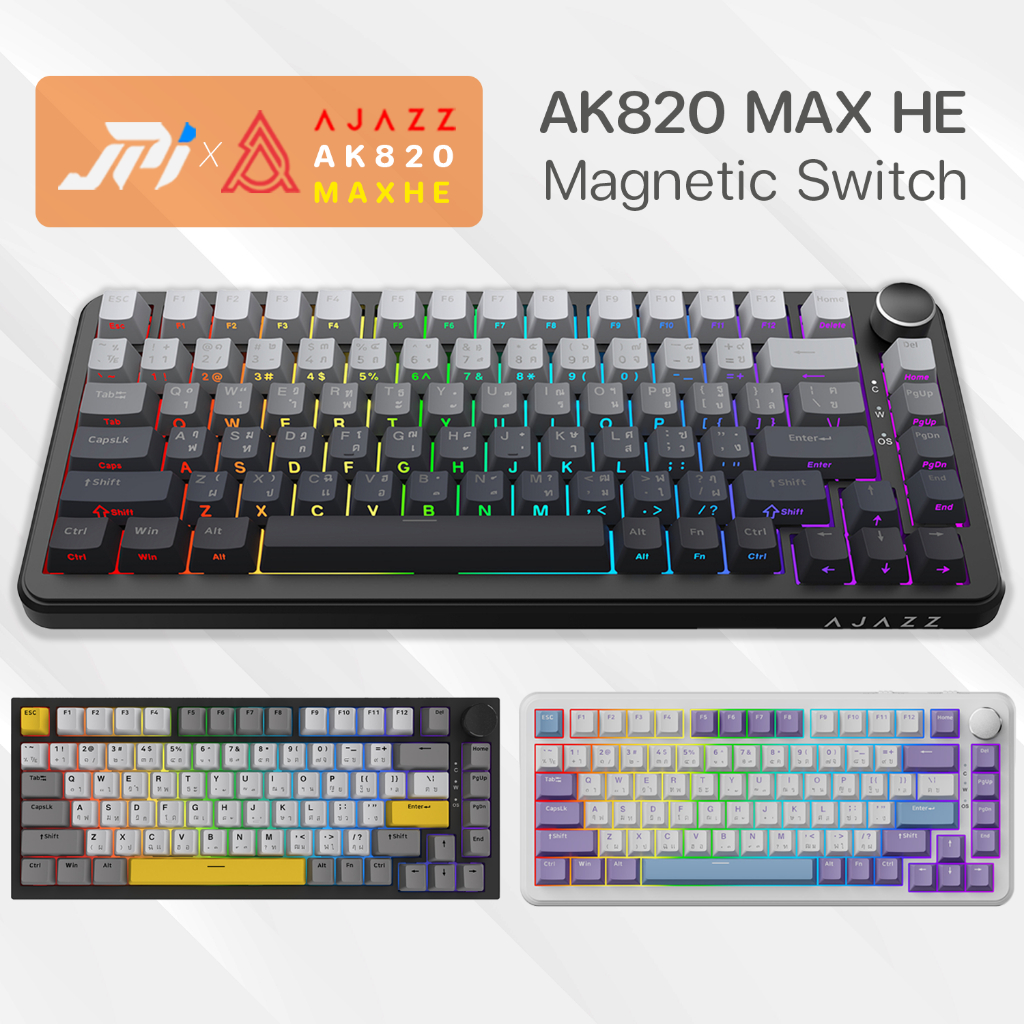 คีย์บอร์ดเกมมิ่ง AJAZZ AK820 MAX / MAX HE | SOCD | Magnetic Switch | Gasket | RGB | ไทย-อังกฤษ