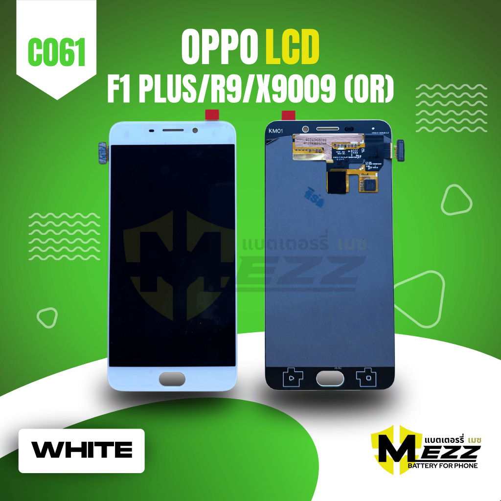 LCD จอ สำหรับ ออปโป้ OPPO  F1 Plus/R9/X9009 (OR)(W)รุ่นเก่า