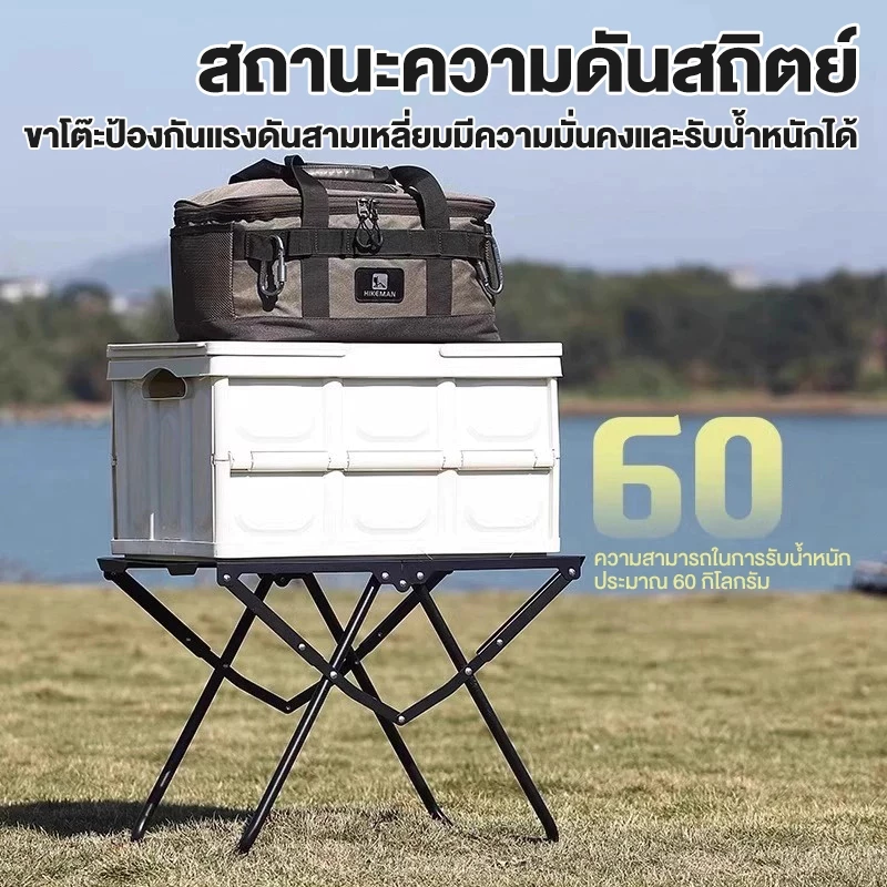 โต๊ะแคมป์ปิ้ง พับอย่างรวดเร็ว โต๊ะกลางแจ้งสําหรับตั้งแคมป์ โต๊ะเหล็กพับขนาดพกพา รับน้ำหนักได้ถึง60kg thumbnail 3
