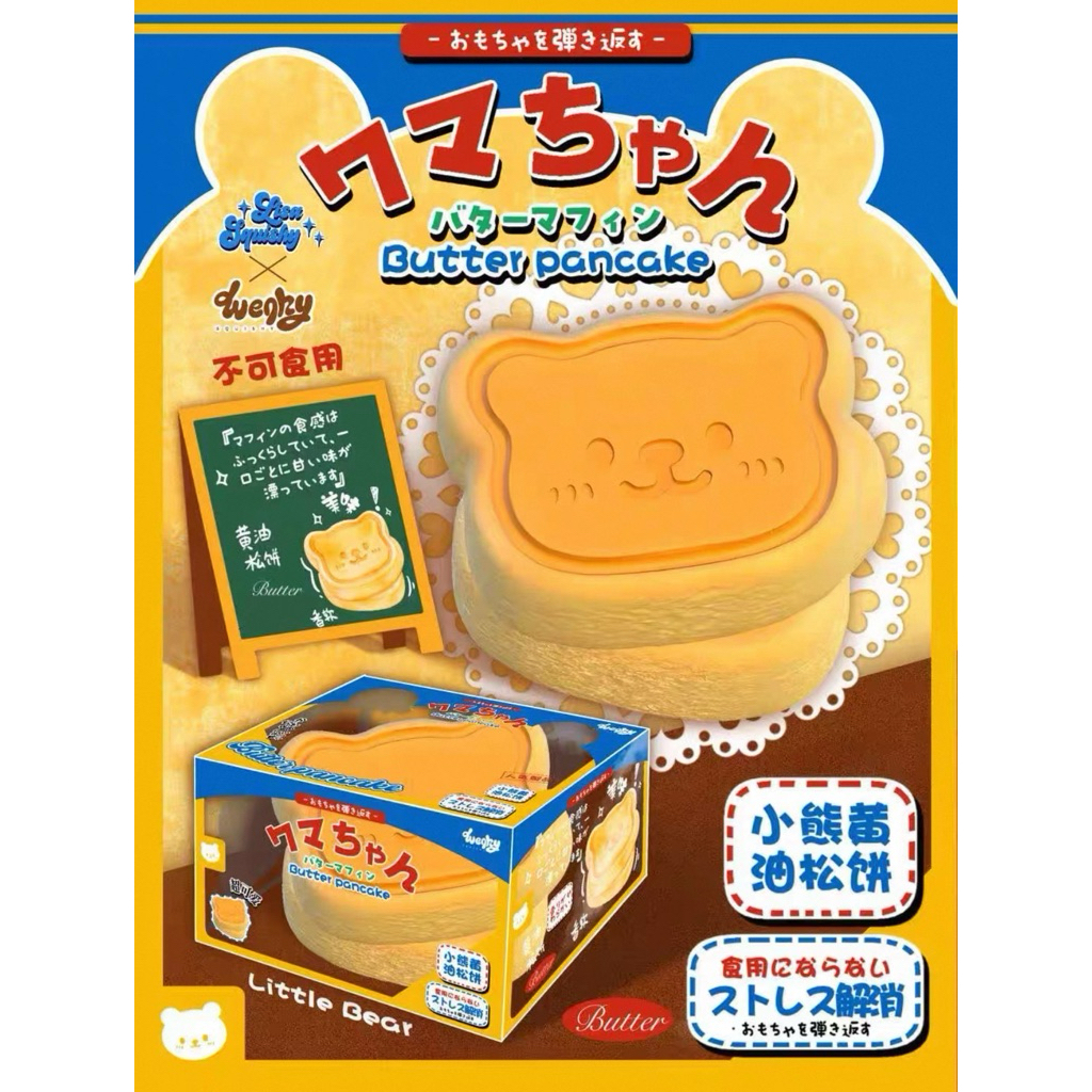 สกุชชี่หมี Lisa&Wenky