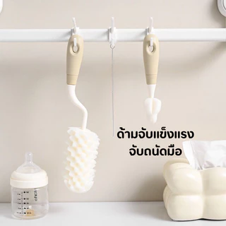 ชุดแปรงล้างขวดนมขนาดพกพา แปรงล้างขวดนมหมุน360พรีเมียม 4in1พร้อมที่แขวน จัดเก็บสะดวก อุปกรณ์ดูแลขวดนม