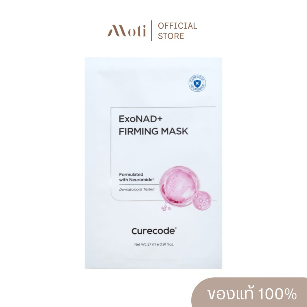 CURECODE Exonad + Firming Mask