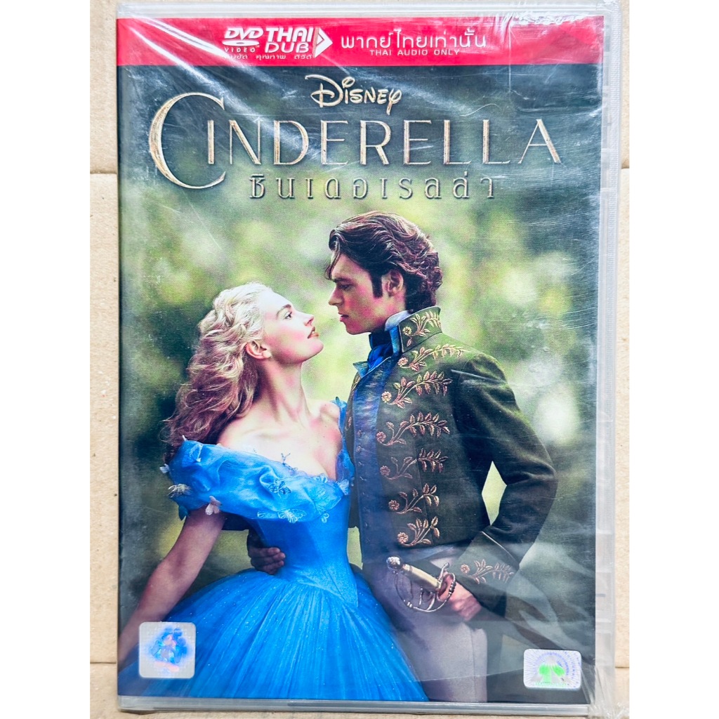DVD เสียงไทยเท่านั้น : Cinderella 2015 ซินเดอเรลล่า " Cate Blanchett, Lily James "