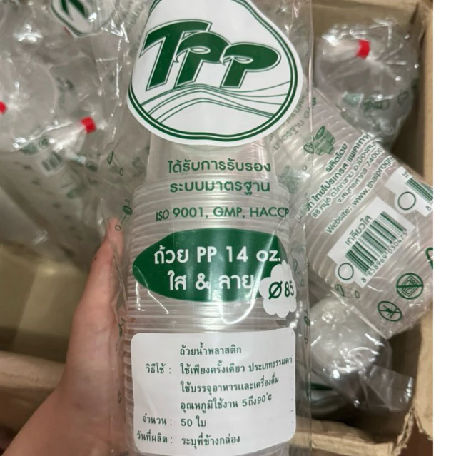 แก้ว 14 ออนซ์ แก้วน้ำพลาสติก 14 ออนซ์ ปาก 85 mm 1แถวมี 50ใบ💧(ส่งเร็ว)